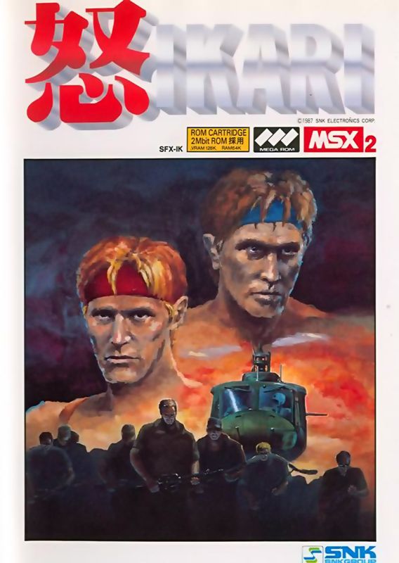 Ikari Warriors box art for MSX2